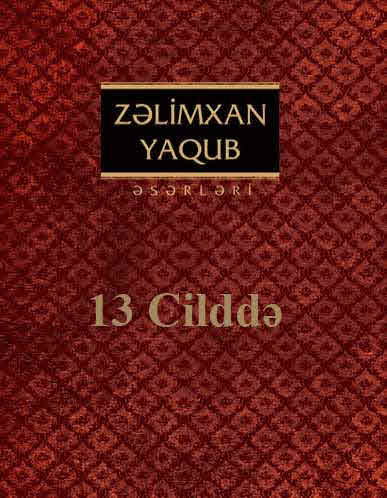 ?s?rl?ri.(On �� cildd?). VI cild